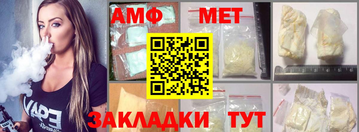 АМФЕТАМИН 98%  Вход с VPN  АМФЕТАМИН  Ижевск  АМФЕТАМИН 