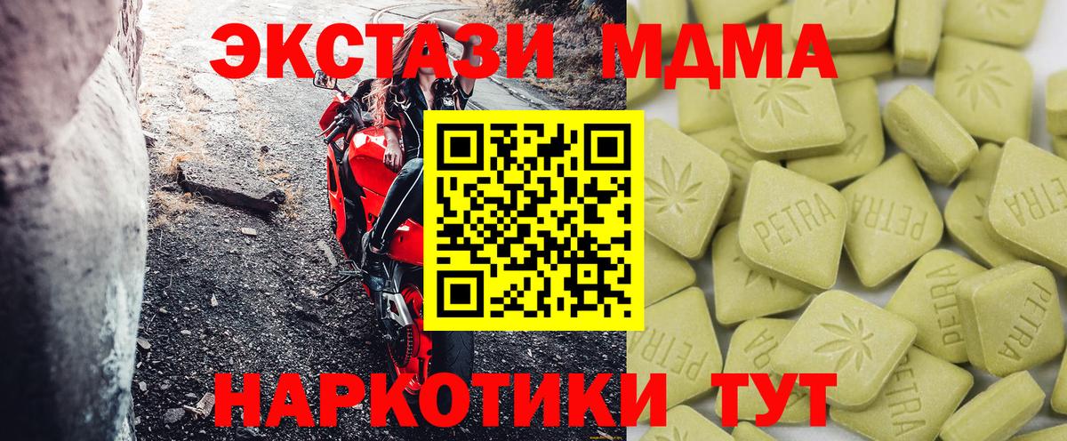 Ижевск  Ecstasy ешки  ЭКСТАЗИ  Вход с VPN  Ecstasy Cube 
