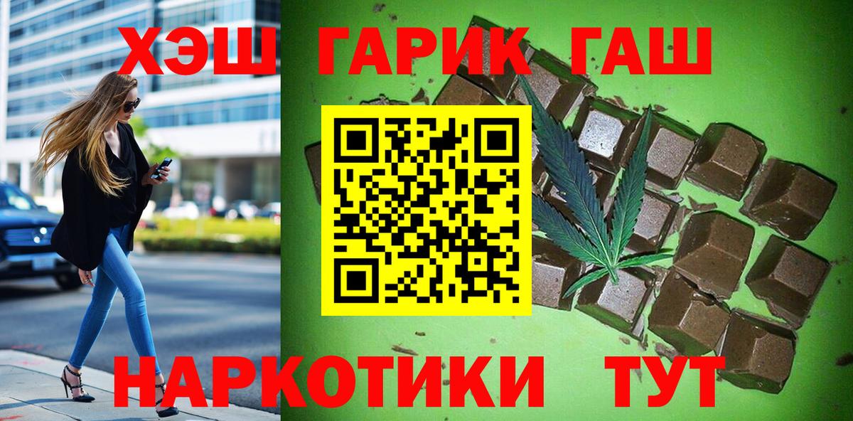 Гашиш Cannabis  Вход с VPN  закладка  Гашиш AMNESIA HAZE  Ижевск 