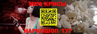 первитин Краснознаменск