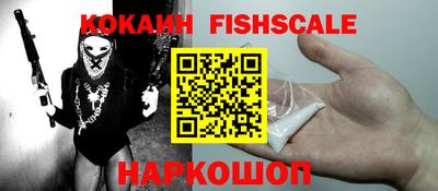 первитин Краснознаменск