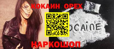 первитин Краснознаменск