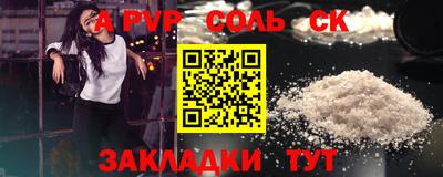 герыч Кумертау