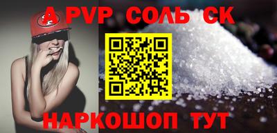 a pvp Краснодар