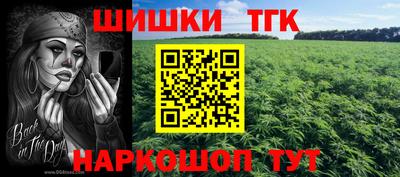 кокаин Краснокаменск