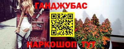 кокаин Краснокаменск