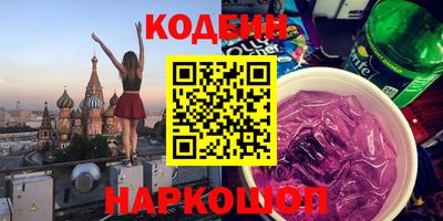 PSILOCYBIN Кунгур