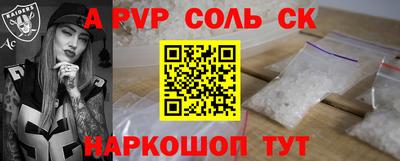 первитин Краснознаменск