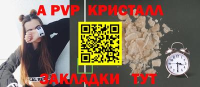 герыч Кумертау