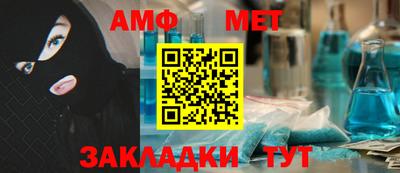 кокаин Краснокаменск