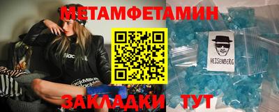 кокаин Краснокаменск