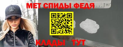 спиды Кулебаки