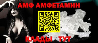 герыч Кумертау