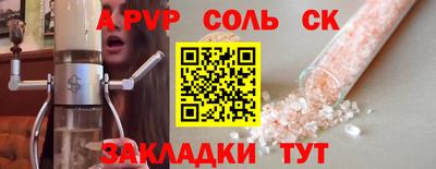 кокаин Краснокаменск