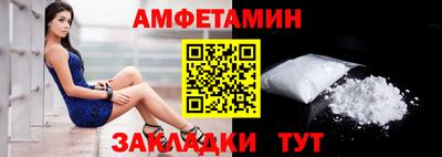 спиды Кулебаки
