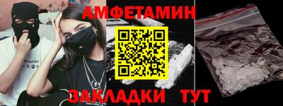 герыч Кумертау