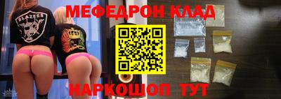 спиды Кулебаки