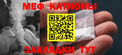 герыч Кумертау