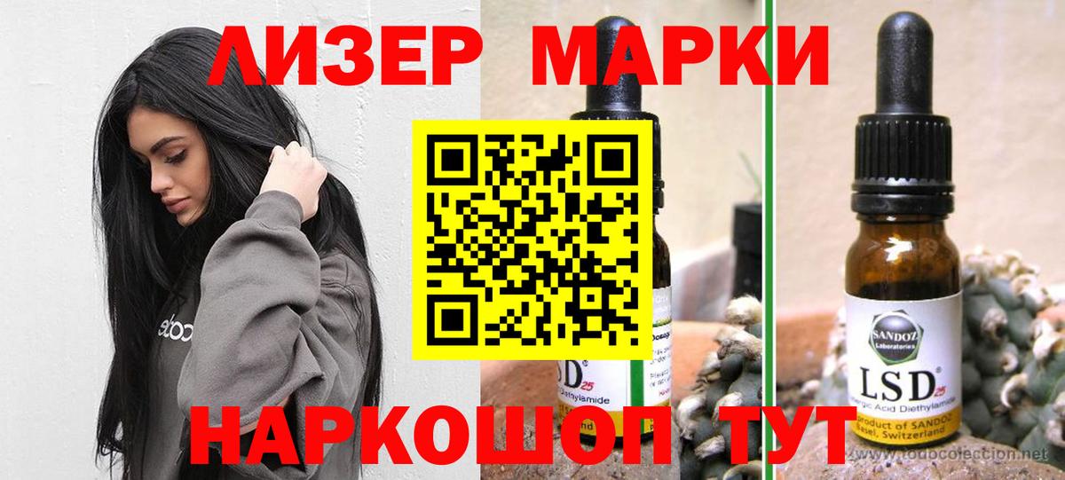 Лсд 25 экстази кислота  ЛСД экстази ecstasy  Ижевск  Вход с VPN 
