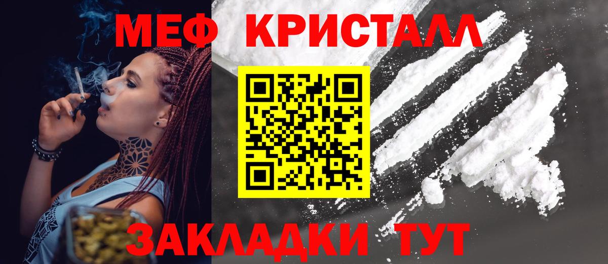 Меф  Ижевск