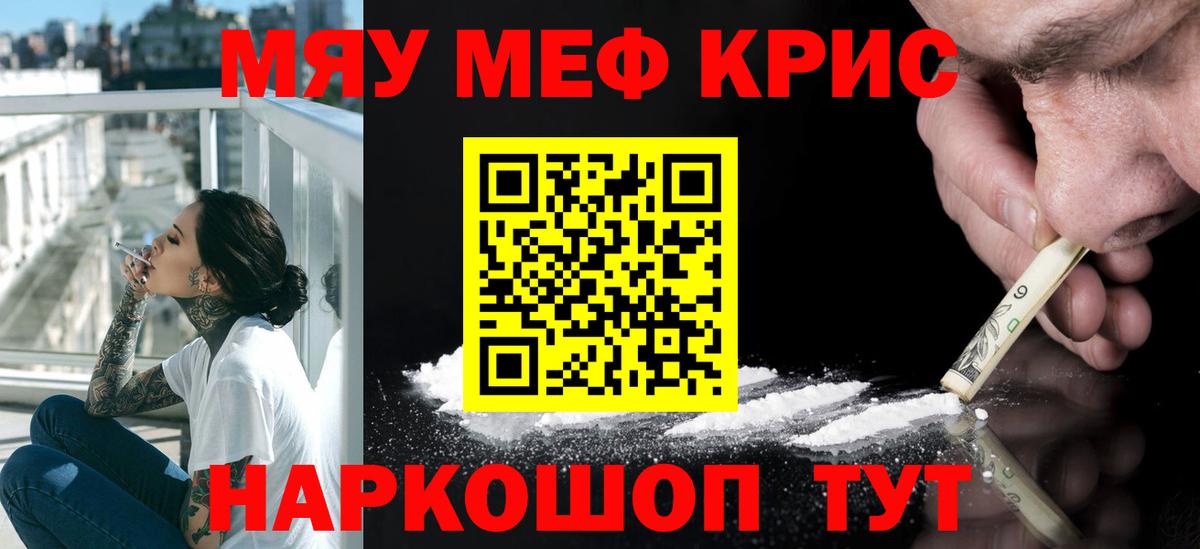 где продают   KRAKEN рабочий сайт  Ижевск  Мефедрон мука  Меф кристаллы  Вход с VPN 