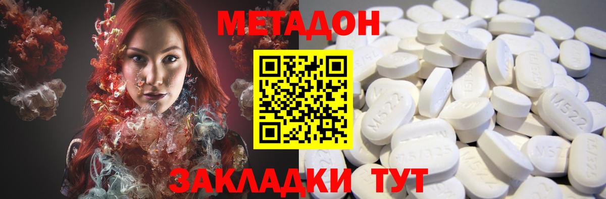 МАРИХУАНА  МЕФ   ГАШИШ  Вход с VPN  ТГК  НБОМе  Ижевск  Где найти наркотики?  Гашиш 