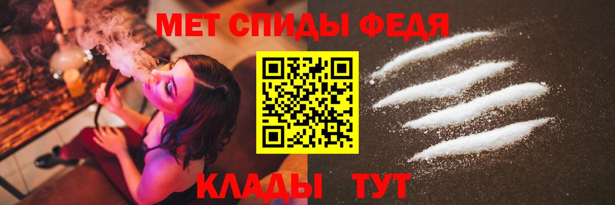 Первитин пудра Ижевск