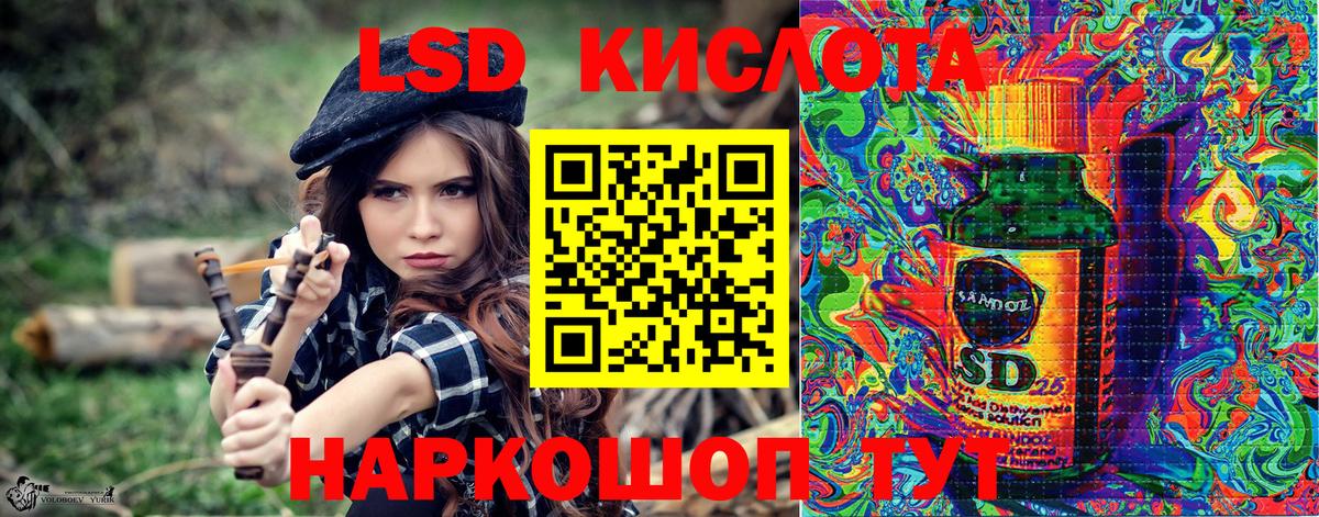 Марки NBOMe 1,8мг Ижевск