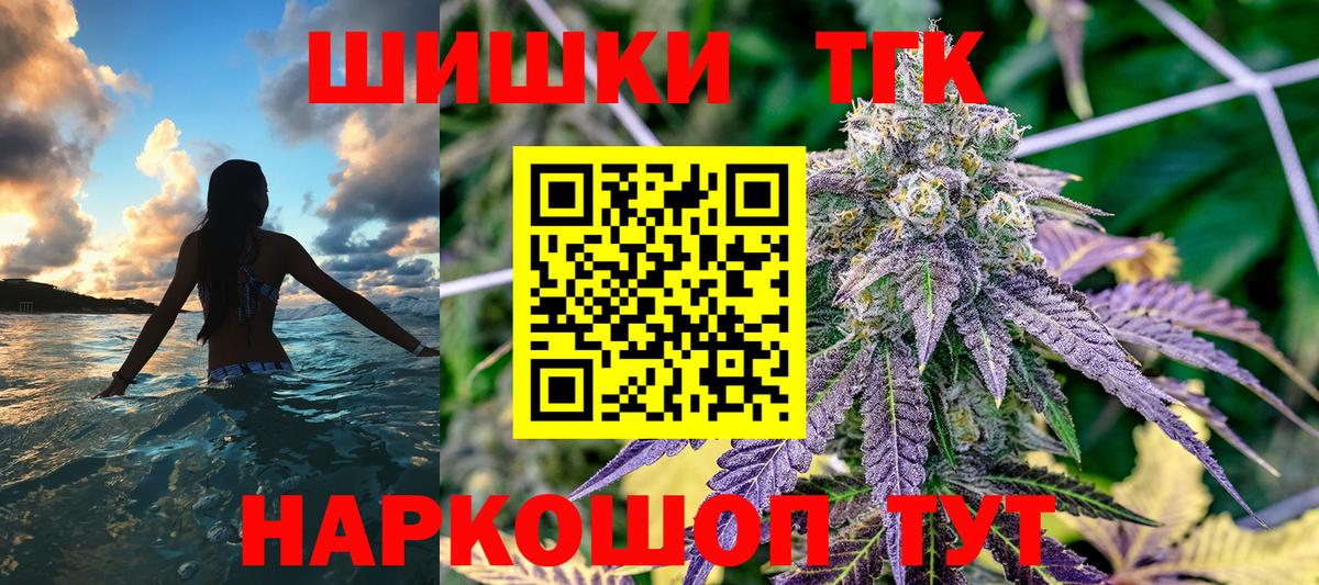 Марихуана сатива Ижевск