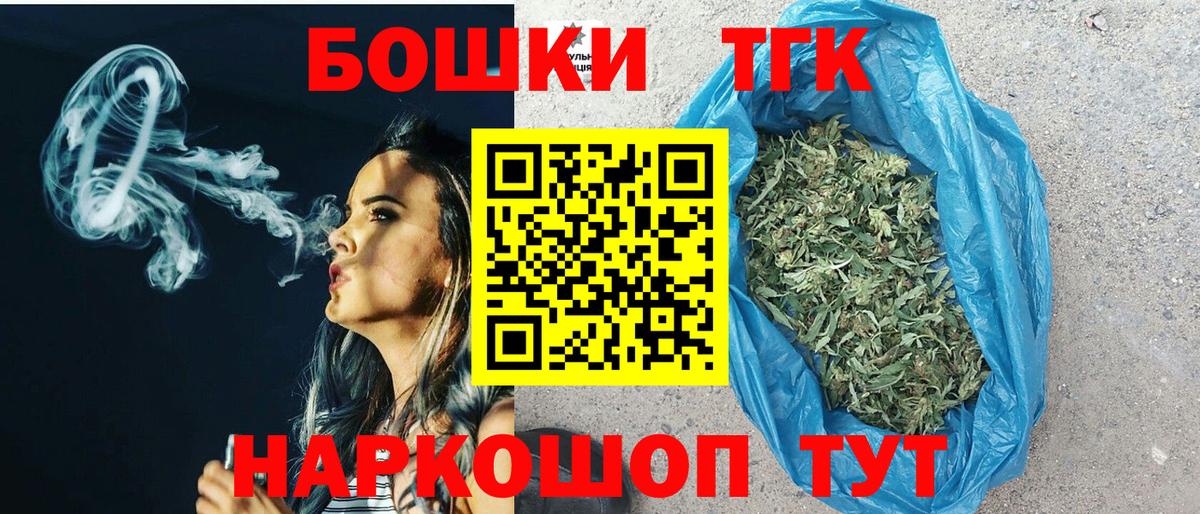 Конопля AK-47  Вход с VPN  Ижевск  МАРИХУАНА тримм  МАРИХУАНА LSD WEED 